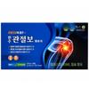 Jindo Nonghyup Cheonsu Joint Remedy 30 Pcs 70ml