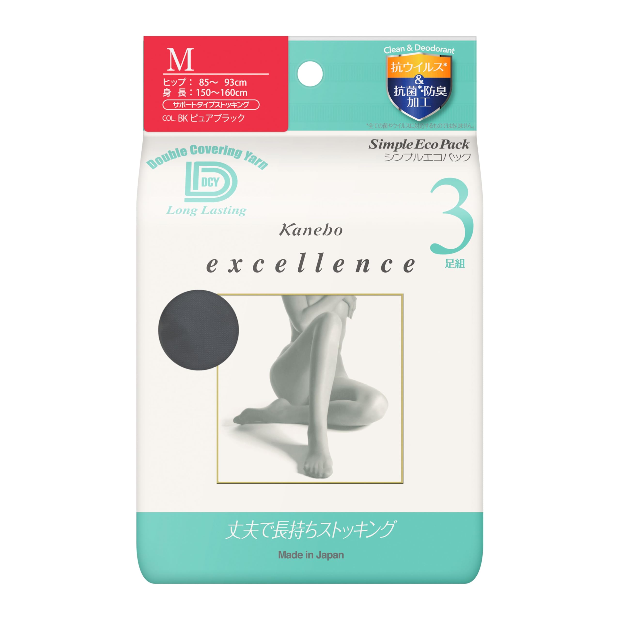 

Excellence Simple eco pack n Чистый черный M (DCY)