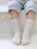 New Spring & Autumn Cotton Socks for Kids - Solid Color Short Socks for Boys & Girls