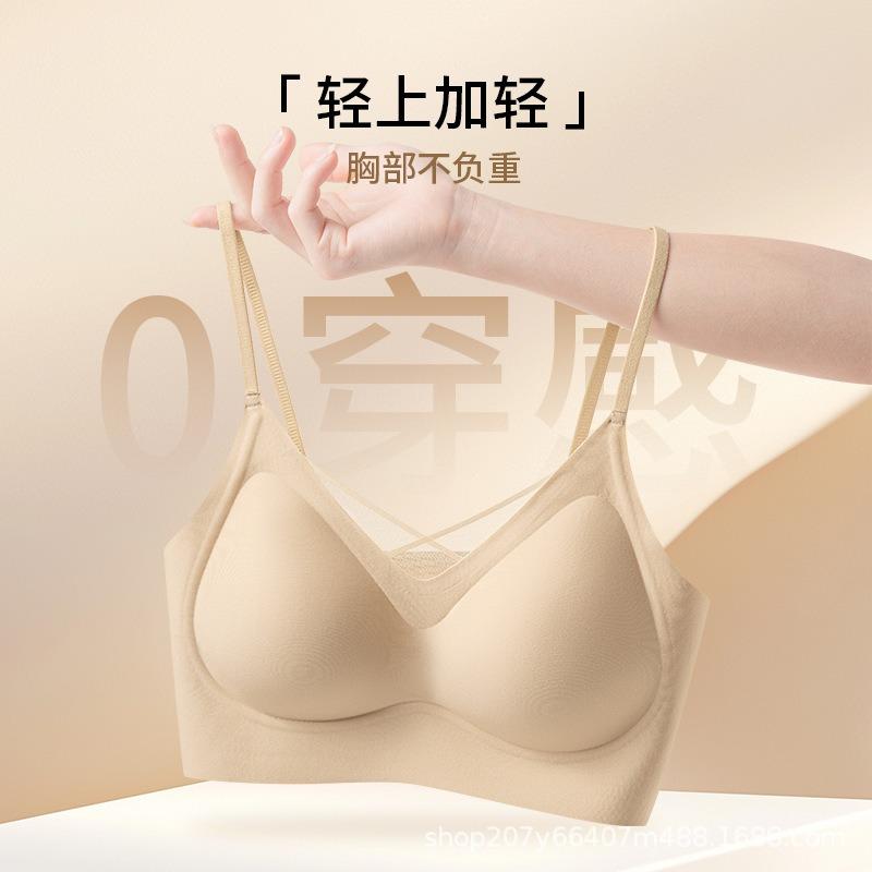 Liquid foundation invisible seamless underwear women gather soft support pull anti-sagging breast bra