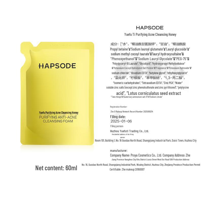 

Hapsode Acne Clear Amino Acid Facial Cleanser