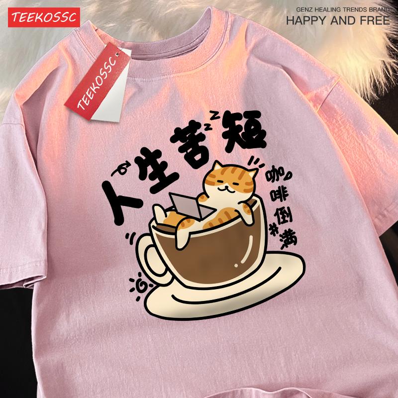 Fyll kaffet först innan du börjar jobba Tecknad katt tryckt T-shirt Herr Sommar Casual T-shirt Topp Hip Hop Bomull Kortärmad