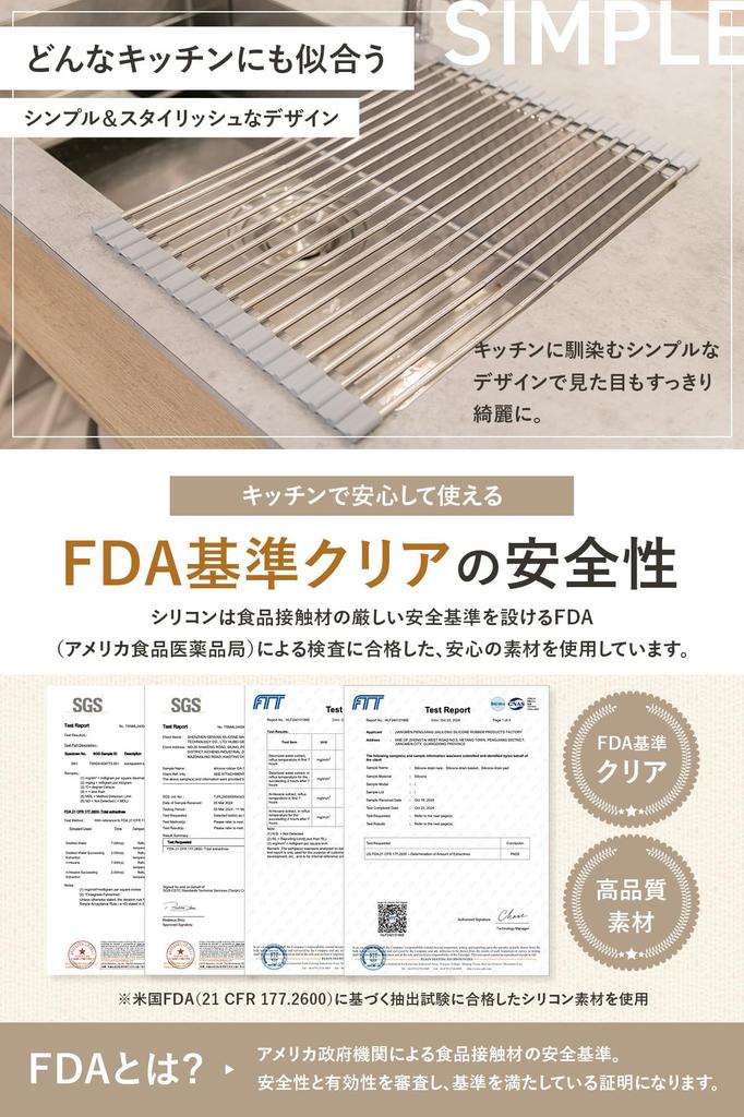 AP LAB Dish Over the Also Can Be Used To Expand the Kitchen Dish Dish Drainer X Drainer, Expandable, Sink, Rollable, Counter, Foldable,