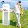Women's Ice Silk Quick-Dry Flared Pants