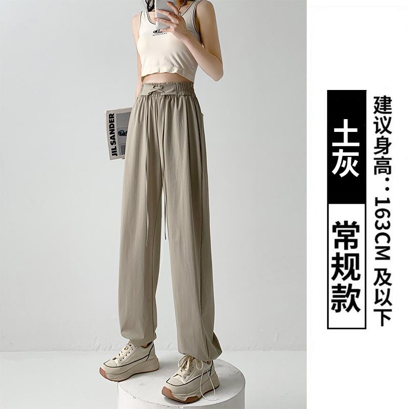 Gray strap sunscreen pants women's summer thin high waist loose wide leg pants straight casual tied feet quick-drying sweatpants