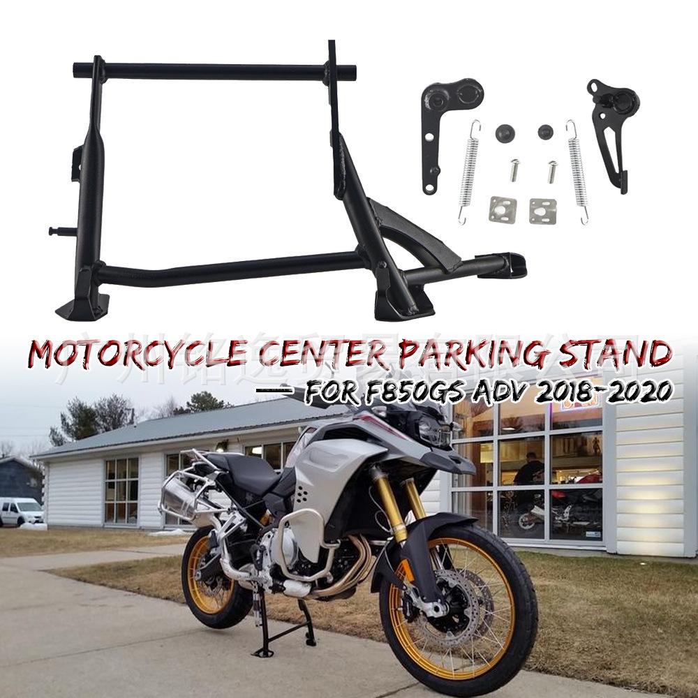 BMW F850GS/ADV 2018-2020 Verbesserter Zentralständer/Hauptständer