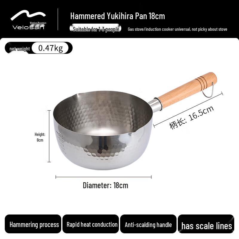 Velosan 18cm Hammered Stainless Steel Yukihira Pot