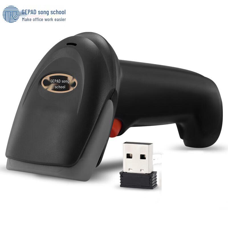 Gepai W-228 Wireless 2D Barcode Scanner