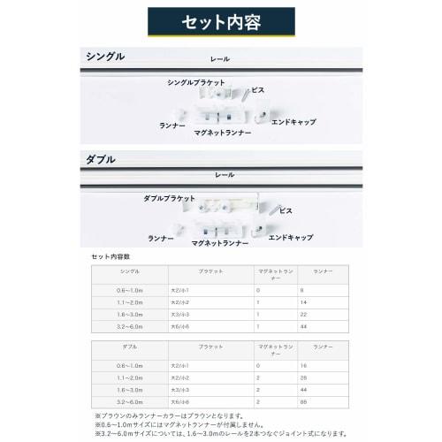 TOMOYASU Single Extendable Curtain Rail, Size 0.6-1m, Milky White, Square, Made in Japan, Wood Grain Finish, WOODY