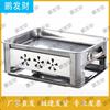Pengfacai Stainless Steel Roasting Fish & BBQ Grill with Pull-out Charcoal Tray