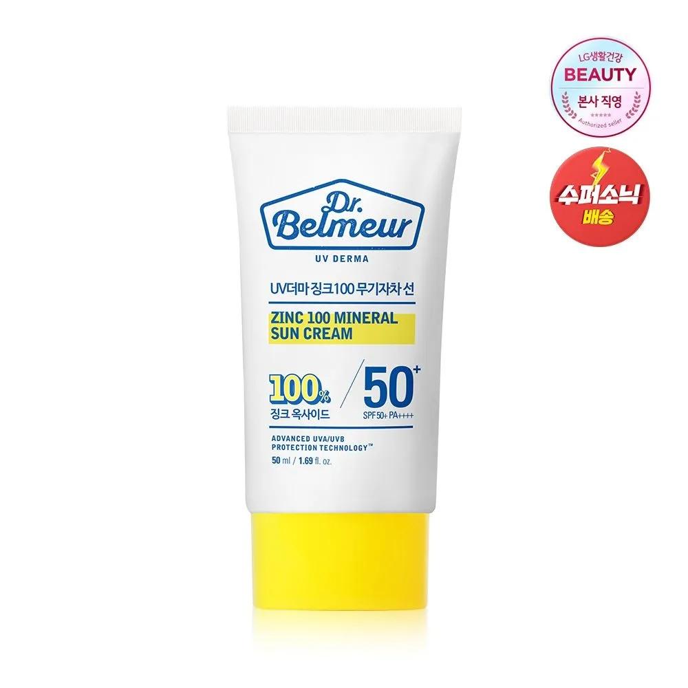 

UV Derma Zinc 100 Mineral Sunscreen 50ml