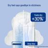 She Yan She Deep Blue Ultra-Thin Night Sanitary Napkin