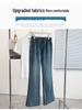Spring Plus Size High-Waisted Slimming Flare Jeans - 300 Jin Casual Stretch Pants for Women