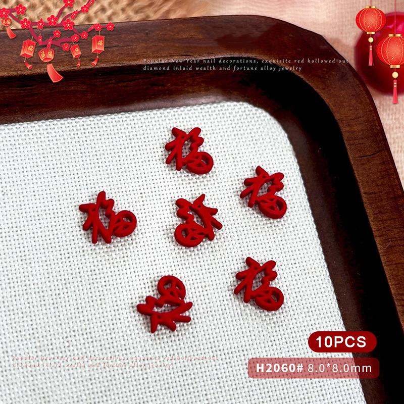 2026 New Year Fortune Alloy Nail Art Jewelry / Lucky Bag Chinese Knot Goldfish Ingot Coin Nail Decor DIY Year Of The Horse