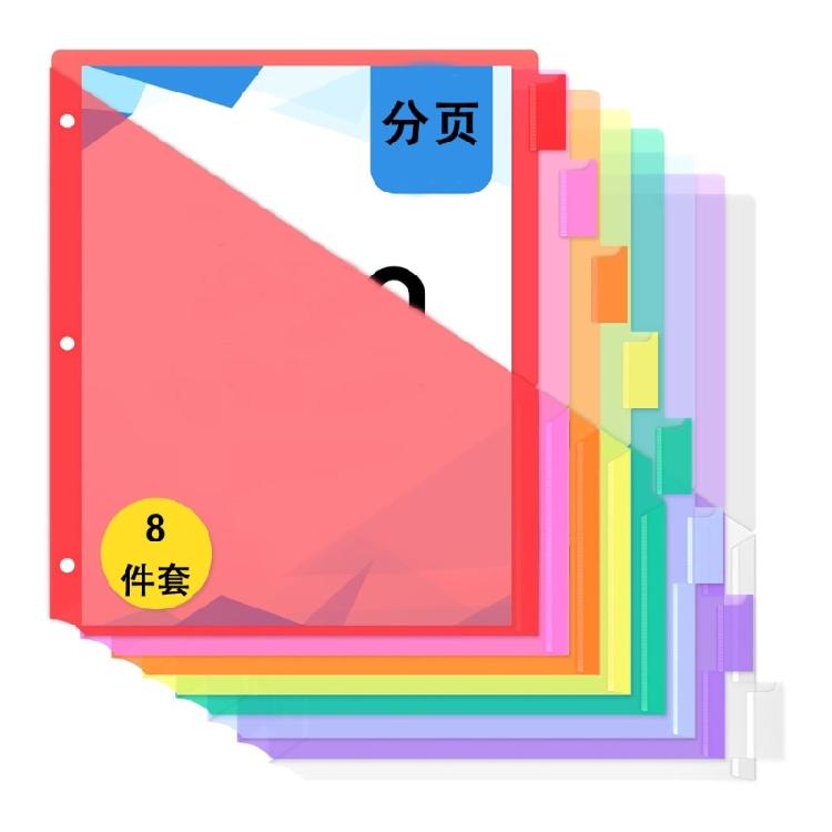 8 Pockets Expandable Document Folders with Removable Page Water Resistant Letter Size File Organiser Sorting Folders 1 790₽