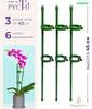 Long Plant Support Stakes for Potted Plants and Flowers - Garden Plant Support Rods