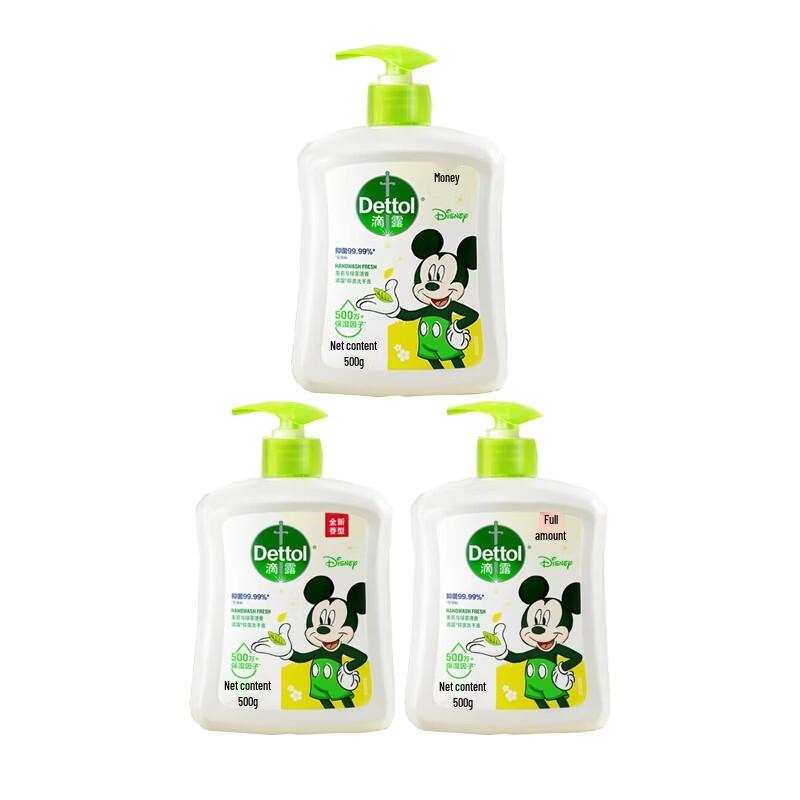 

Антибактериальное мыло для рук Dettol - Жасмин и Зеленый чай (Лимитированная серия Disney 3 шт.)