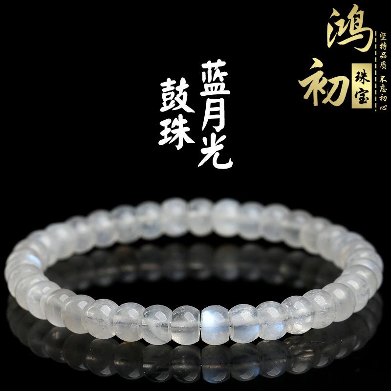 

Hongchu Crystal Natural blue moonlight drum beads bracelet Blue Moonstone Straight-Cut Barrel Bead Bracelet about6*4MM/Strip