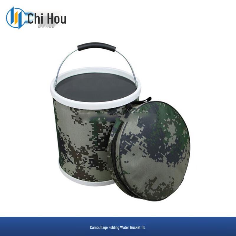 Chi Hou Military  Outdoor Essentials