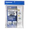 Panasonic Rear Basket Cover for Bicycles, Silver, Basket Dimensions (Top) Approximately 145-155cm, Height Approximately 23-27cm, NSAR-151-S