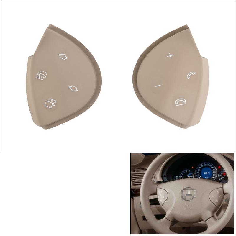 Для старого Mercedes Benz E-Class Кнопка на руле E200 E260 E300L Многофункциональная кнопка на руле 2003-2006 бежевый