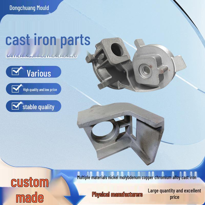 Nickel-Molybdenum-Copper-Chromium Alloy Cast Iron Parts: Ductile Cast Iron Sand Casting & Lost Foam Precision Machining.