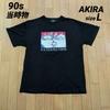 Vintage AKIRAT Shirt A.D. 2019 NEO-TOKYO