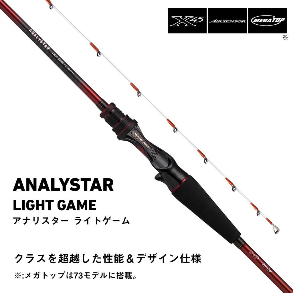 Vara de Pesca Daiwa Analister Light Game 73 para Barco MH-190K