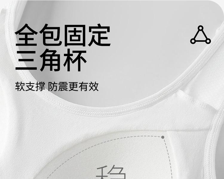 Yingbolun Girls' Bra Development Stage Three Stage Breathable Student Tank Top Girls' Quick Drying Sports Underwear