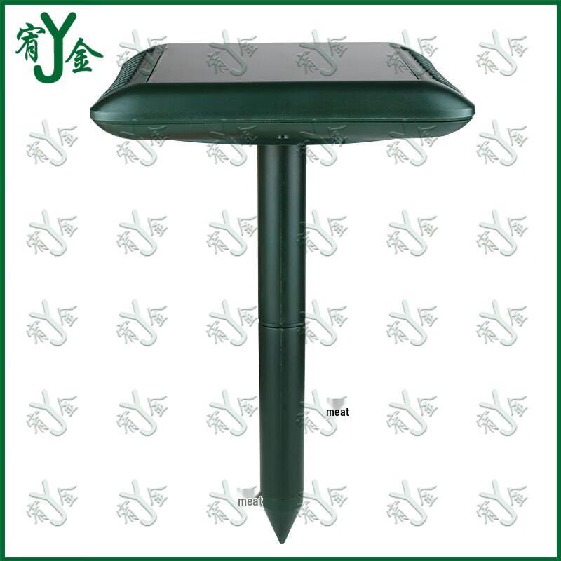 Solar Ultrasonic Outdoor Pest Repeller