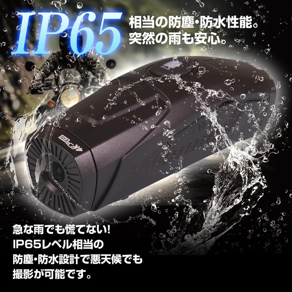 MAXWIN BDVR-B002 Dash Cam, Motorcycle, 60 fps, 4K, Image Stabilization, FullHD, QHD, 1440P, Helmet Mounted, IPX6 Waterproof, Bicycles