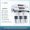 Universal Kitchen Tap Ultrafiltration Water Purifier and Pre-Filter