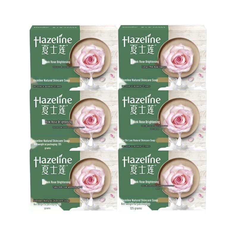 Hazeline Pink Rose Skincare Soap 125g, 6-Bar Pack