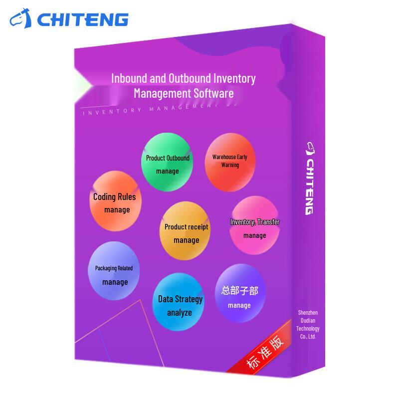 Chiteng Business Management Software Suite