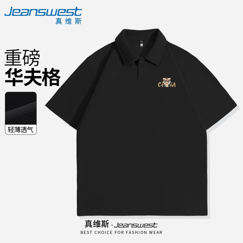 Мужская вафельная футболка-поло Jeanswest с золотым принтом льва ZS 4XL