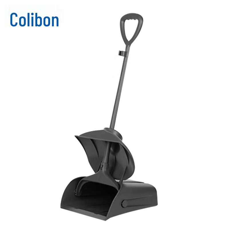 Kelibang KB1165 Windproof Dustpan and Trash Shovel