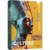 Yilin History of Thought: The Story of Culture