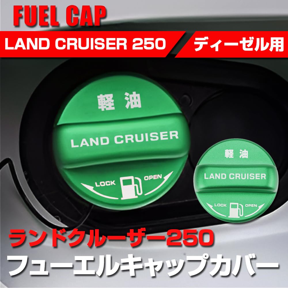 SAWAKAKI Toyota New Land Cruiser 250 Series Fuel Cap Cover Fuel Cap Cover Aluminum