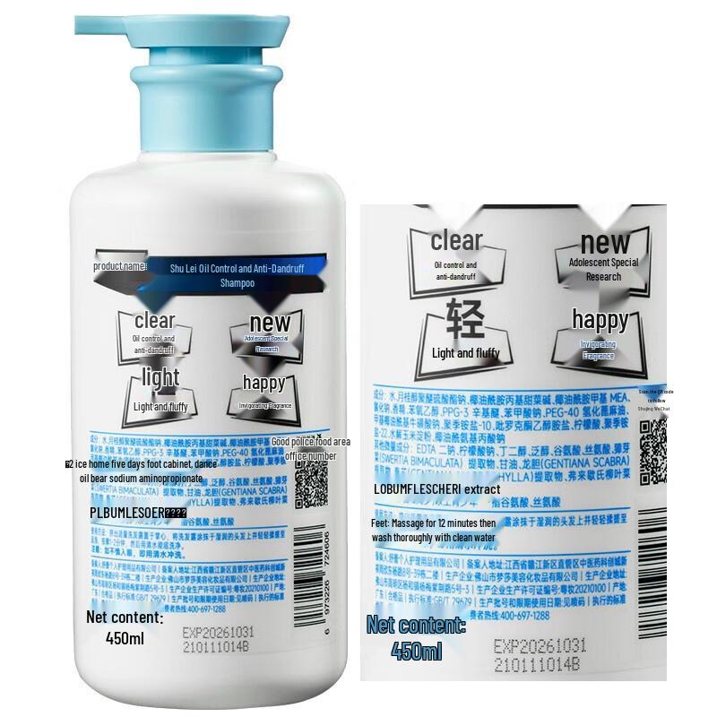 Shu Lei Boy's 2-in-1 Shampoo & Shower Gel Set