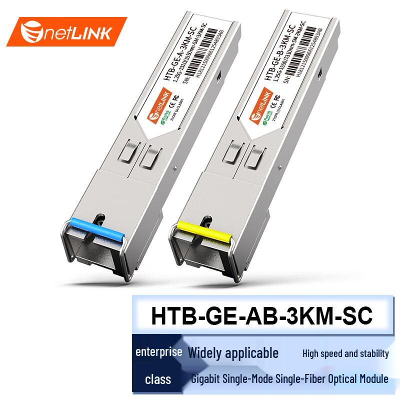 netLINK Gigabit SFP Single-Mode Single-Fiber Module Pair