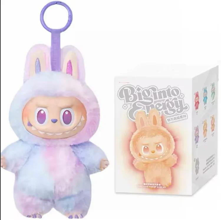 The Blind Box Have A Seat Series Pendant Plush Doll Mystery Box Toys Cute Action Figure Pendent Ornament Birthday Gift for Kids