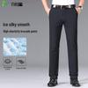 FIRS Men's Lightweight Cool Quick-Dry Stretch Casual Pants