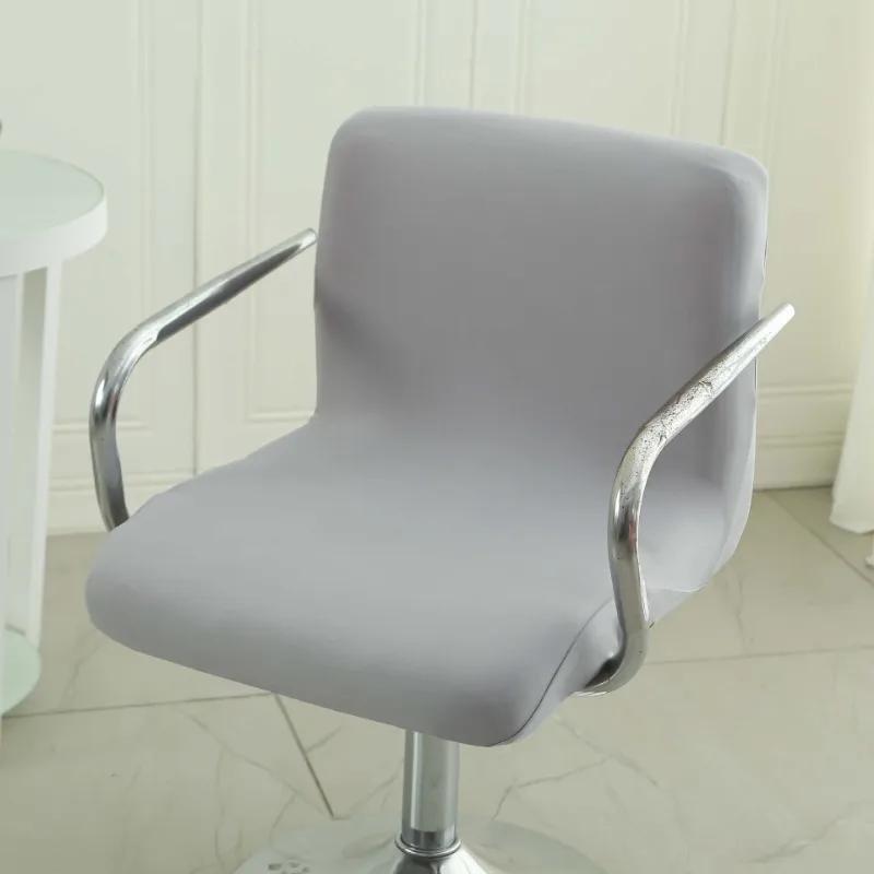 Cashier Chair Cover Seat Rotating Lifting Bench Cashier Bar Hotel Stool Cover Elastic Square Chair Office Swivel Chair Cover