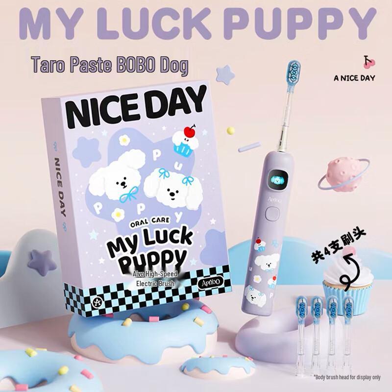 ApiYoo A9 Children s Sonic Electric Toothbrush