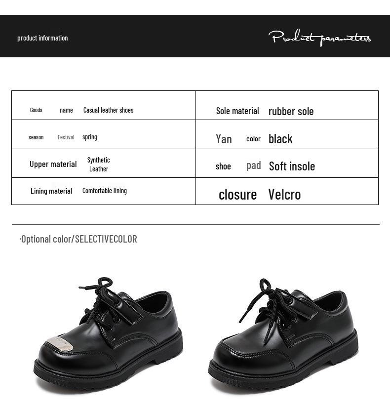Schwarze Leder-Schulschuhe für Jungen - Koreanischer Stil, Weiche Sohle, Frühling/Herbst 2025