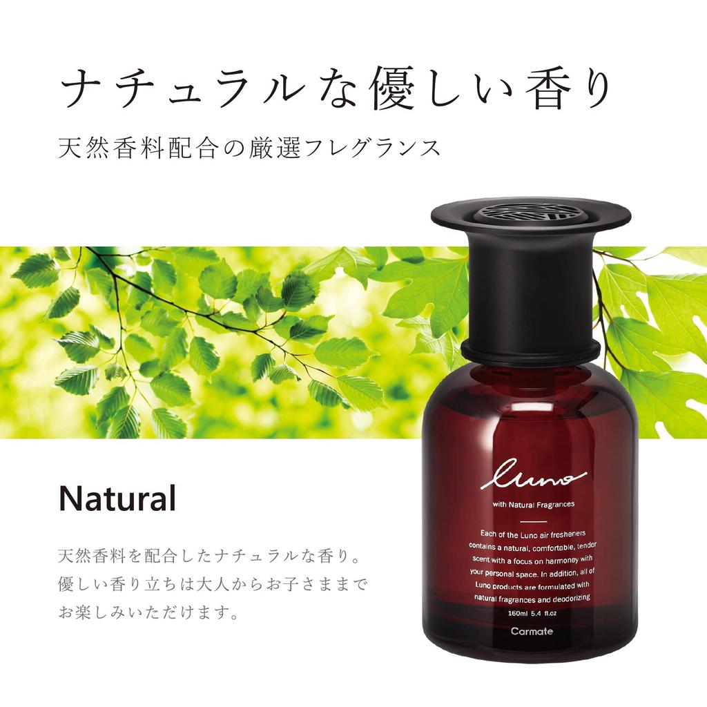 CARMATE Car Deodorizer Air Standing Luno White Large L984 Freshener, Type, Liquid, Large, Bergamot, Capacity, 160ml,