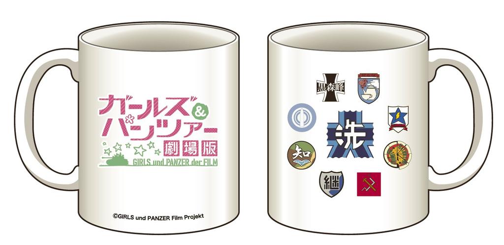PLATZ Girls & Panzer the Movie Rival School Mug Character Goods Mug GPG-84