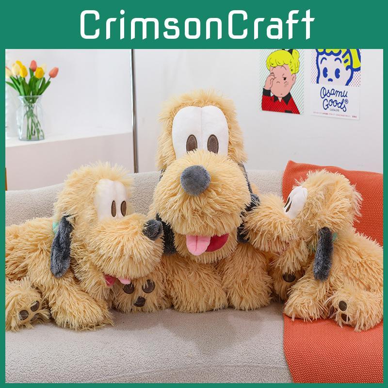 Serie Pluto Charakter Pluto Plüschtiere Kindergeburtstagsgeschenk Puppe