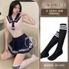 School girl one-piece two-piece uniform seduction passion sexy sailor suit college style JK skirt