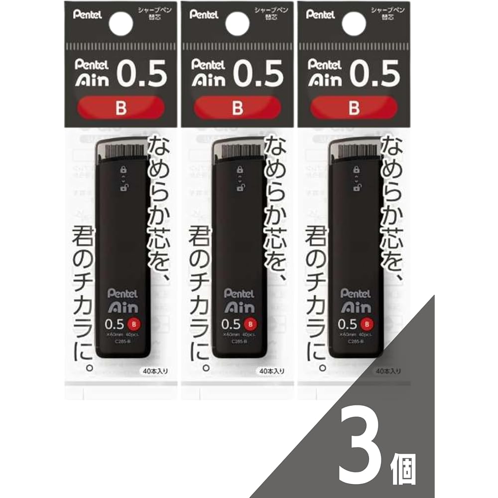 Pentel Sharp Refill Iron 0.5 B C285-B [Bulk Replacement Refill 3 Pcs] b Mechanical Pen Black Orig...